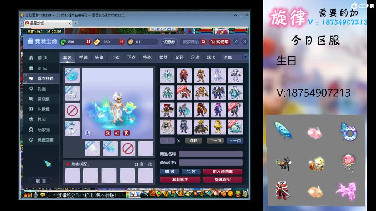 全服最低接帆板泳圈飞天猪猪神行小驴万物