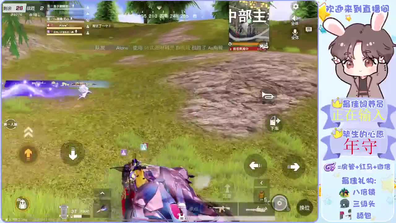【暖男】无心的直播间