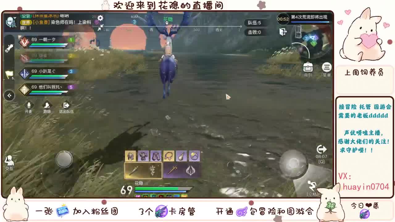 声优姐姐代接 托管 ，冒险 等