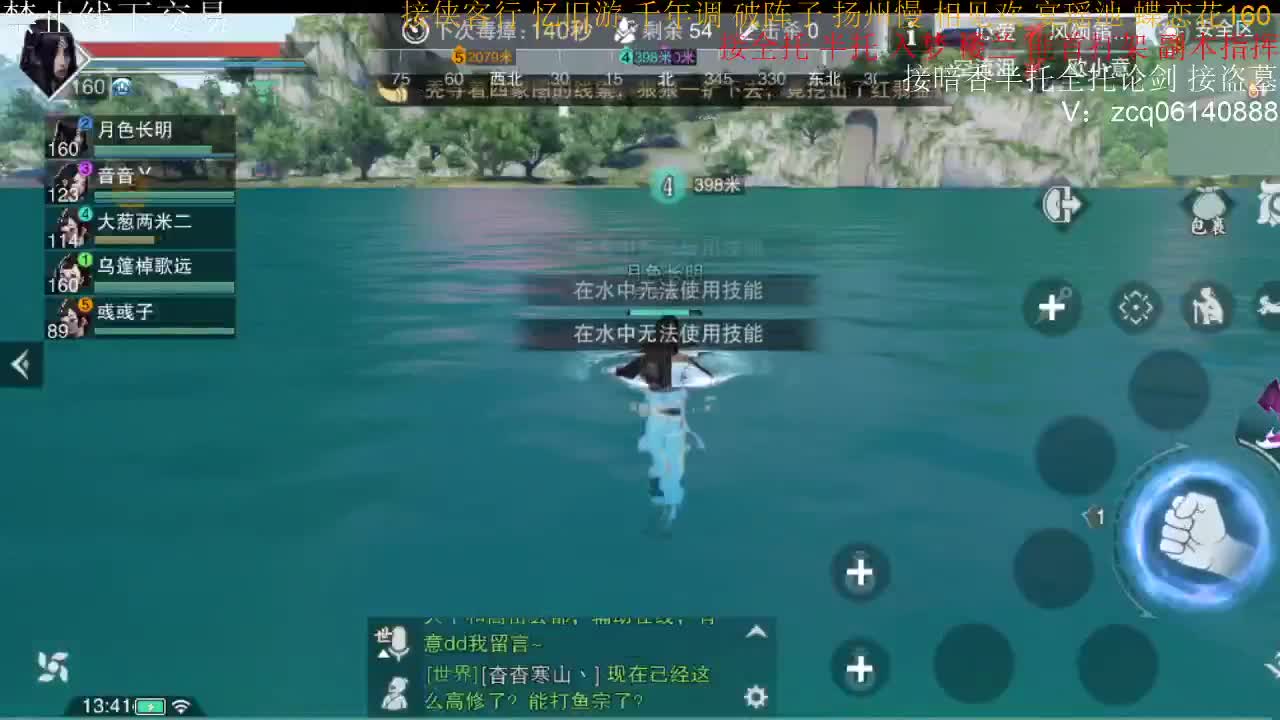 接暗香全托半托论剑 第2段