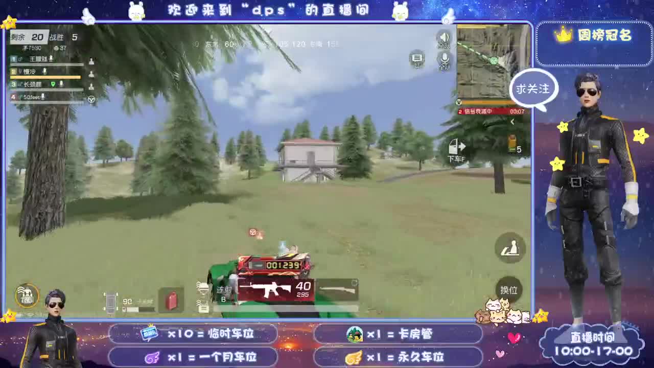 多一分鼓励 少一分埋怨 第1段