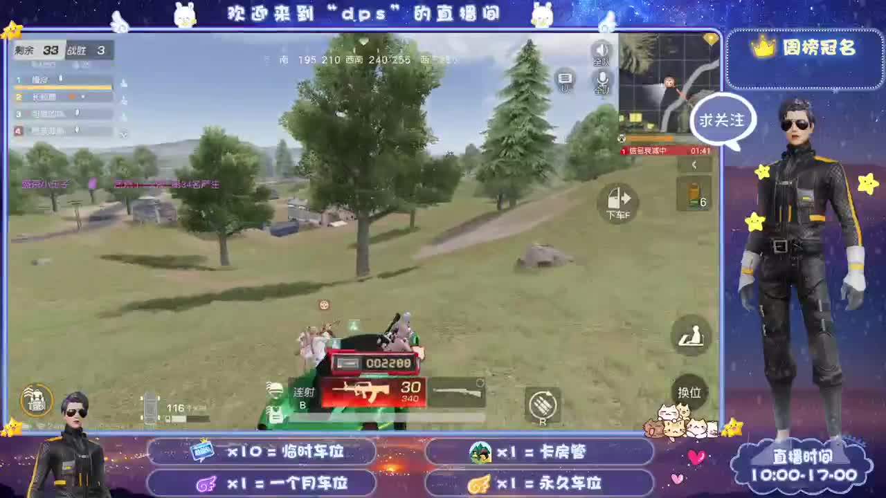 多一分鼓励 少一分埋怨 第2段