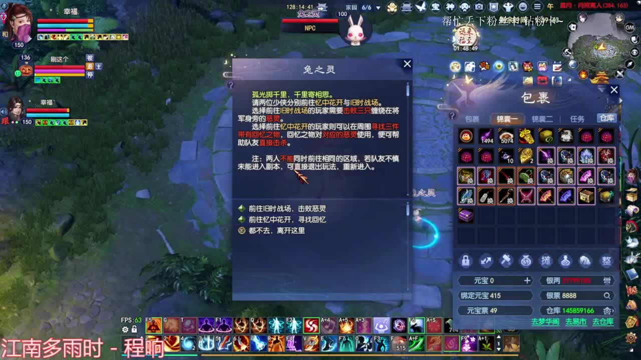 刀客关宁 第1段