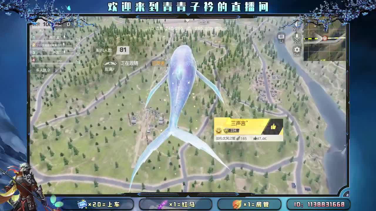 新礼物特效应该很好看吧。 第2段