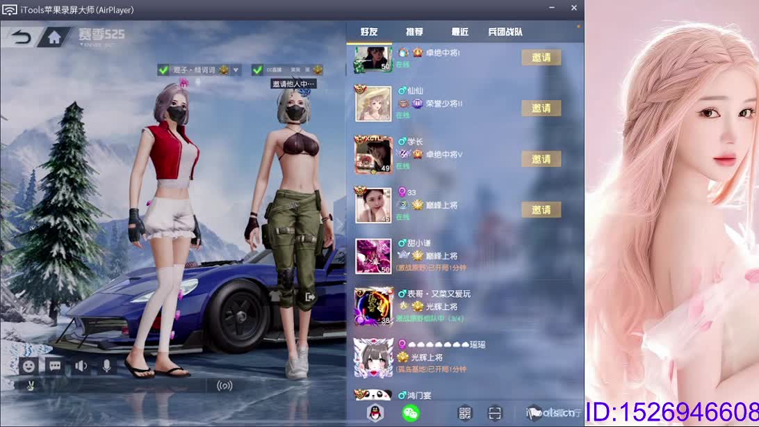 bubu生日快乐