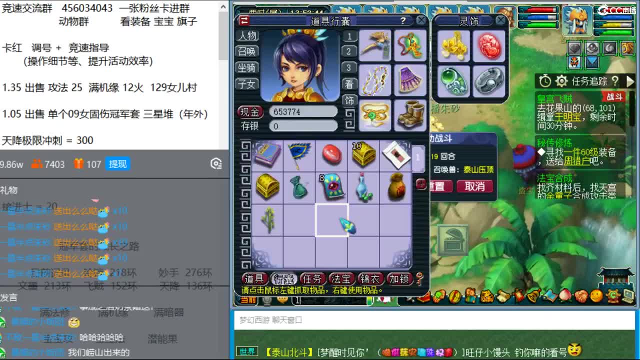 冠军套的成长之路  教师节活动别卖体了 第2段