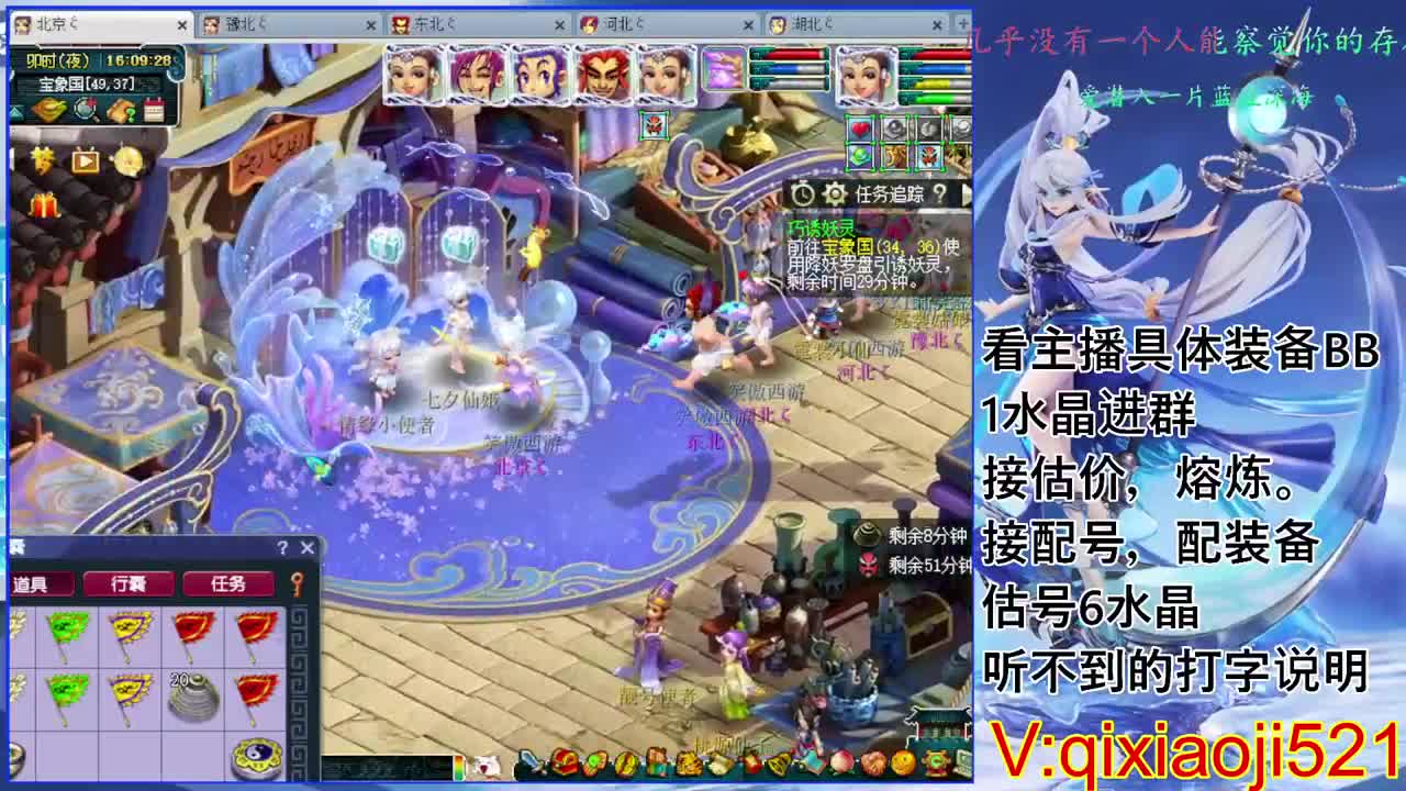 化圣效率通杀，接估价熔炼配号 第2段