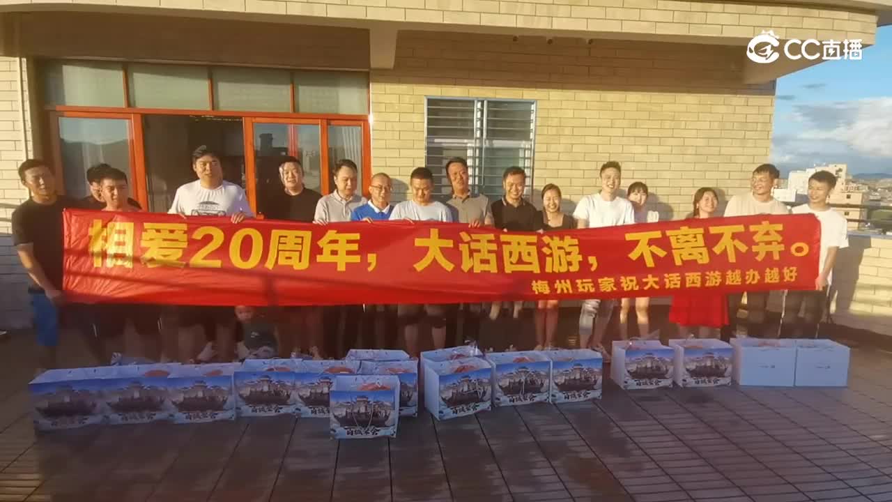 0908祝福视频