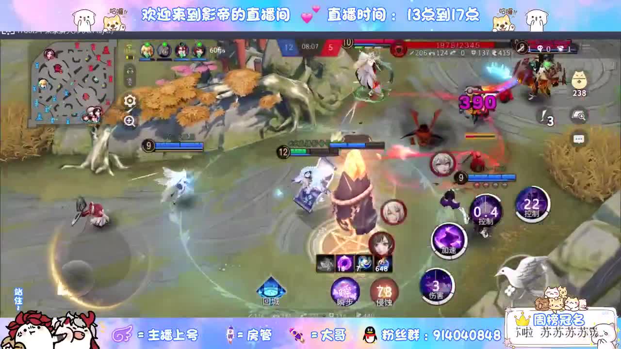 12连胜带你飞 第1段