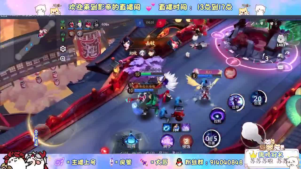 12连胜带你飞 第2段