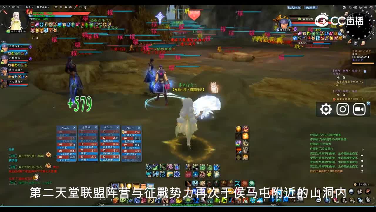 天下无双9.3 势力战大神解说版