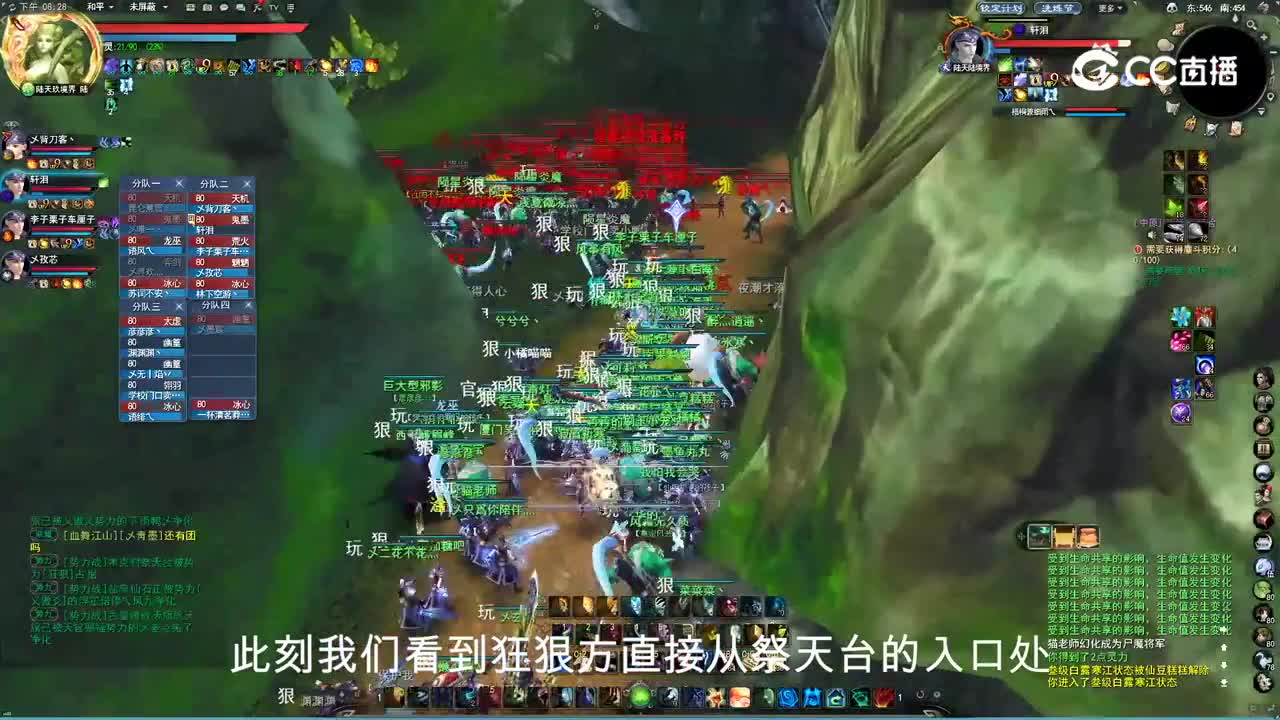 天府之国9.3 势力战大神解说版