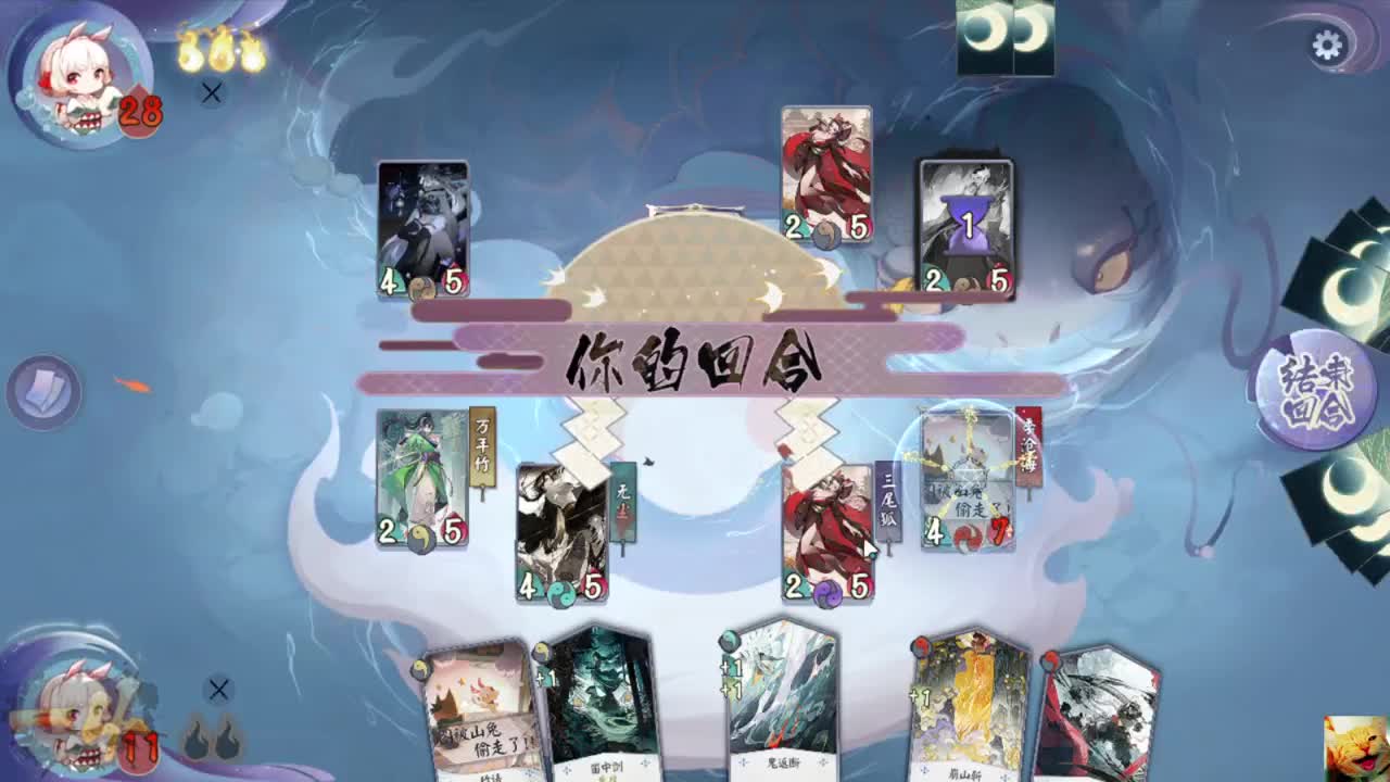 友友哟~测试服！