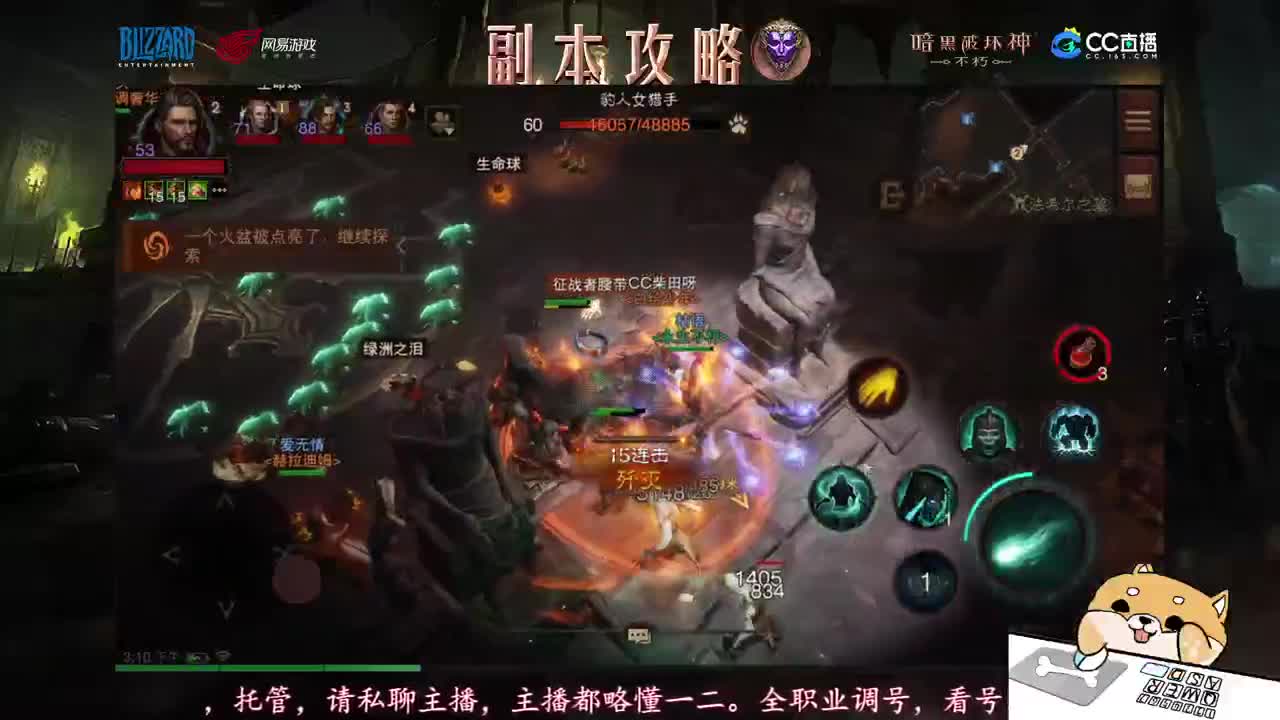 新手导师，不懂就问！ 第1段