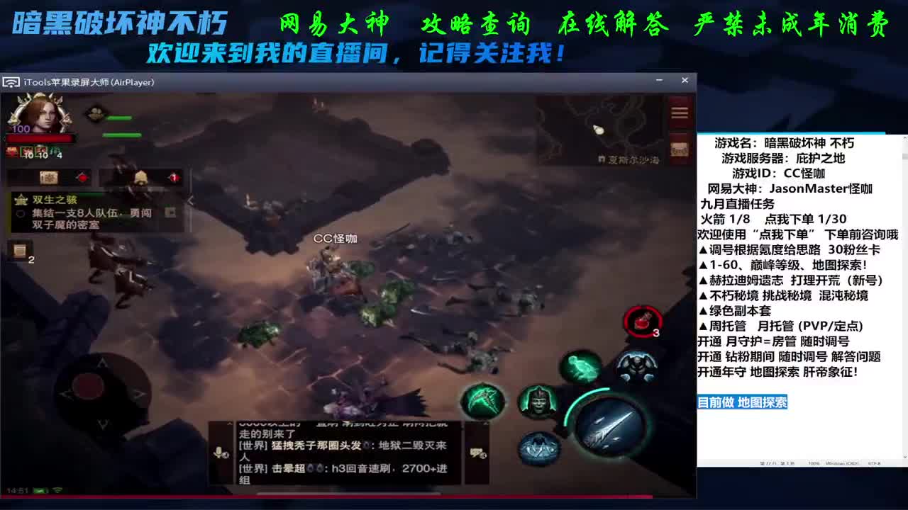 专业看号养号D肝 第2段