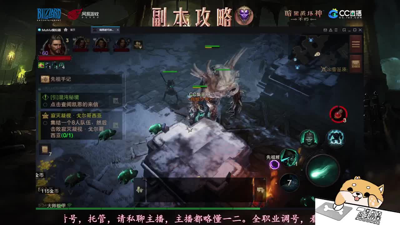 新手导师，不懂就问！ 第2段
