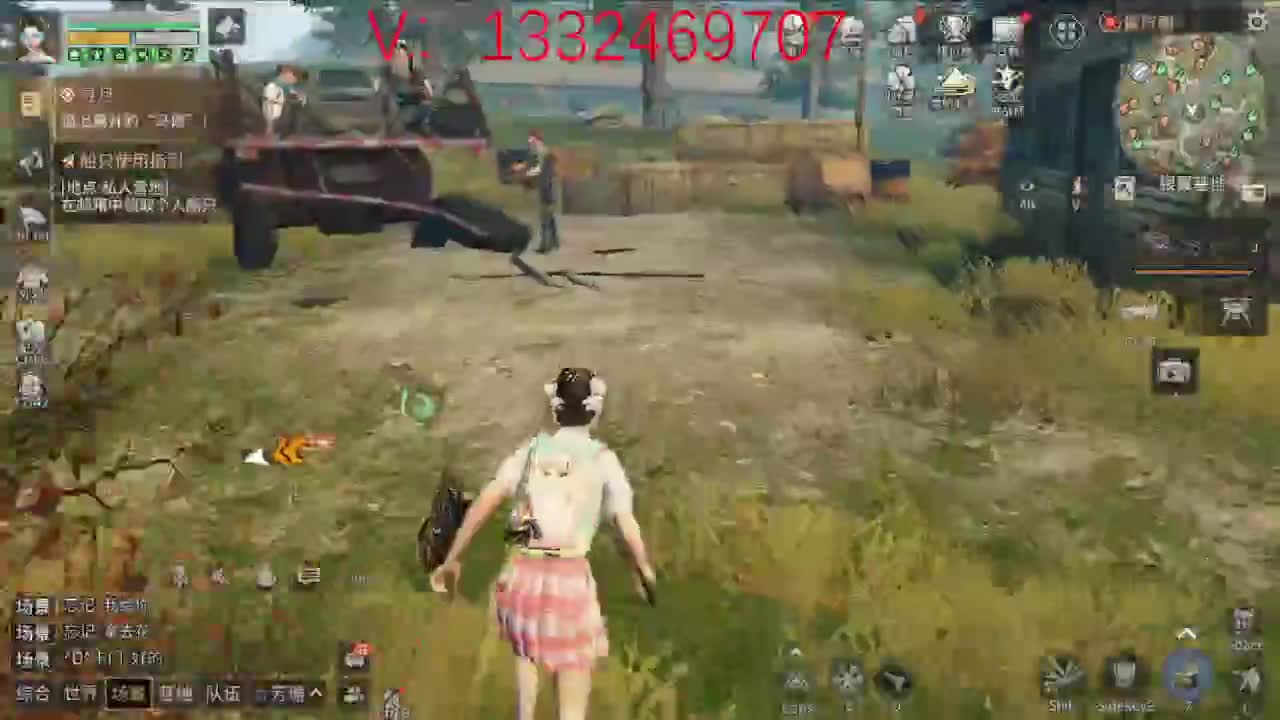 无聊 第2段