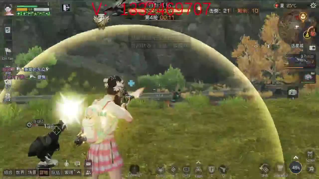无聊 第3段