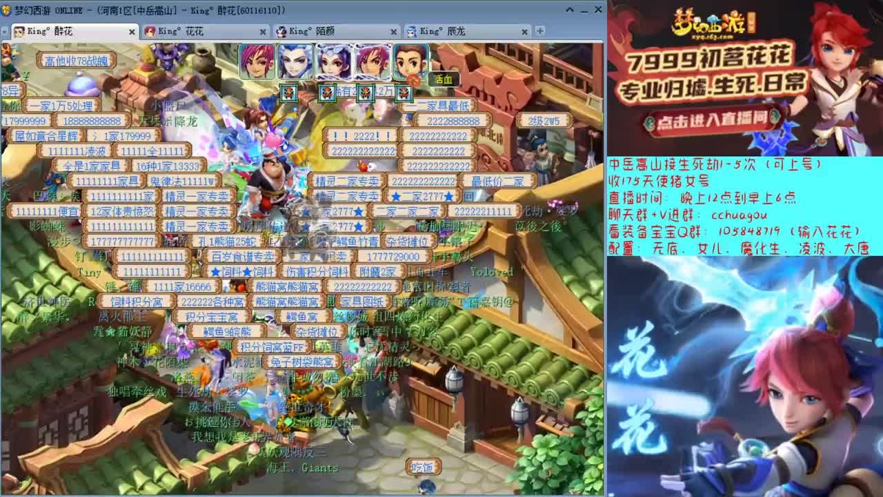 175专业归墟生死劫免费教学 第2段