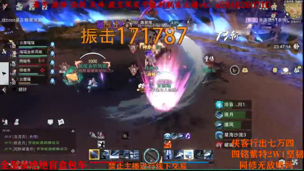 全服接绝绝自强助力 第2段