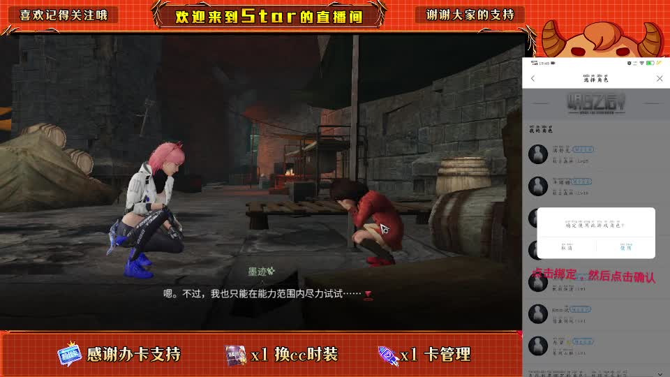 1元拿小黄鸭换cc时装 第1段