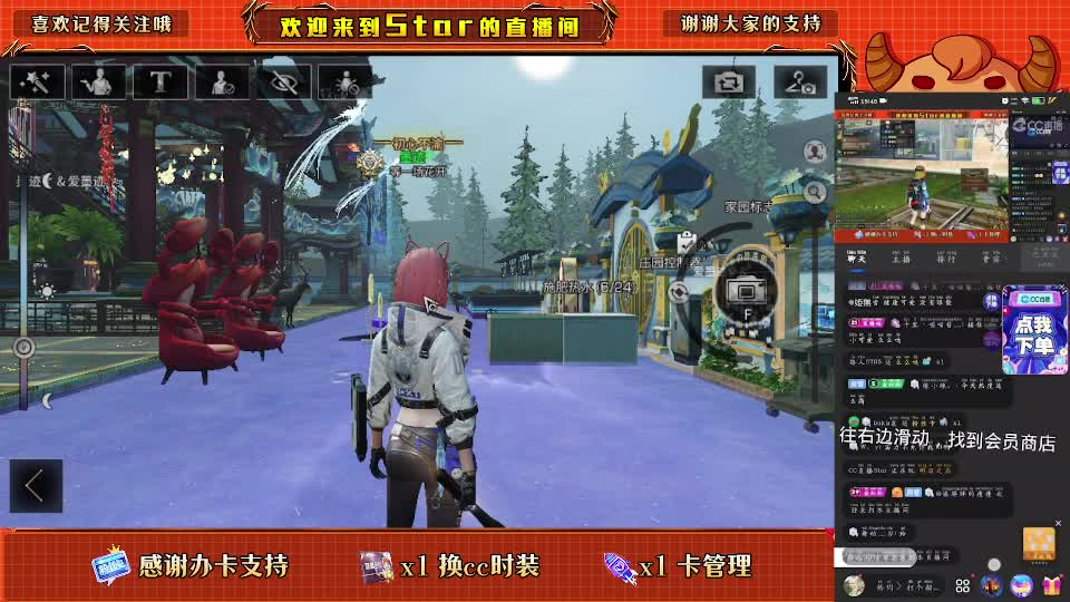 1元拿小黄鸭换cc时装 第2段