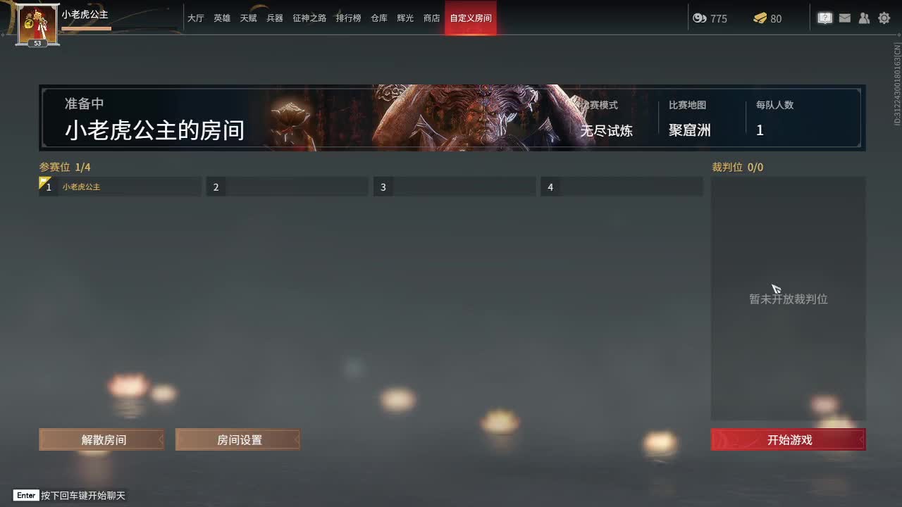都有 第1段