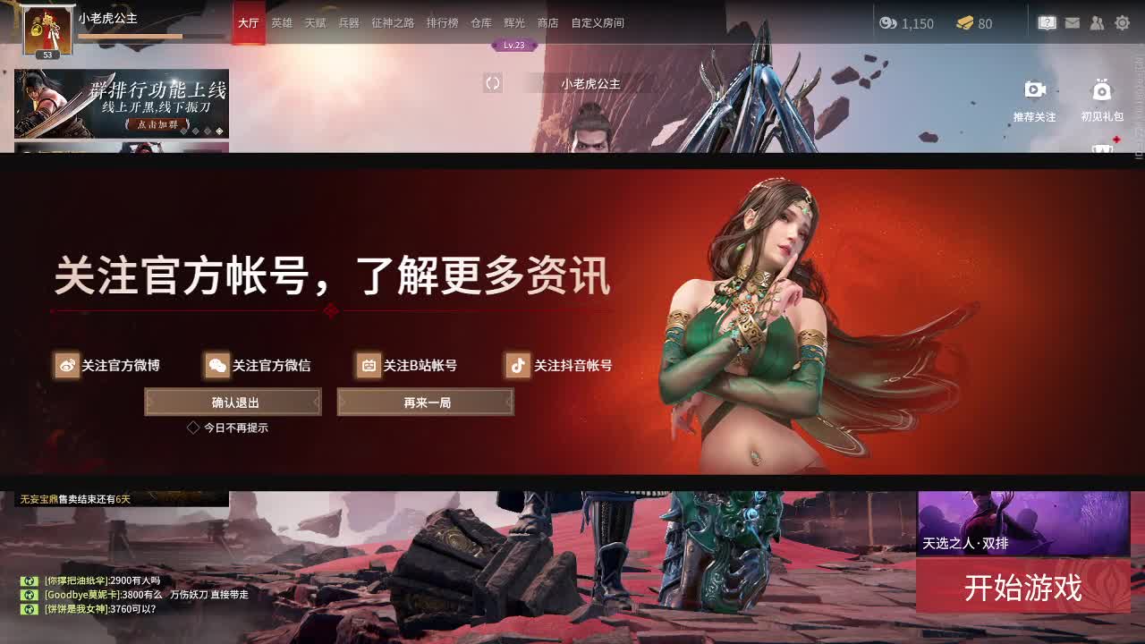 都有 第2段