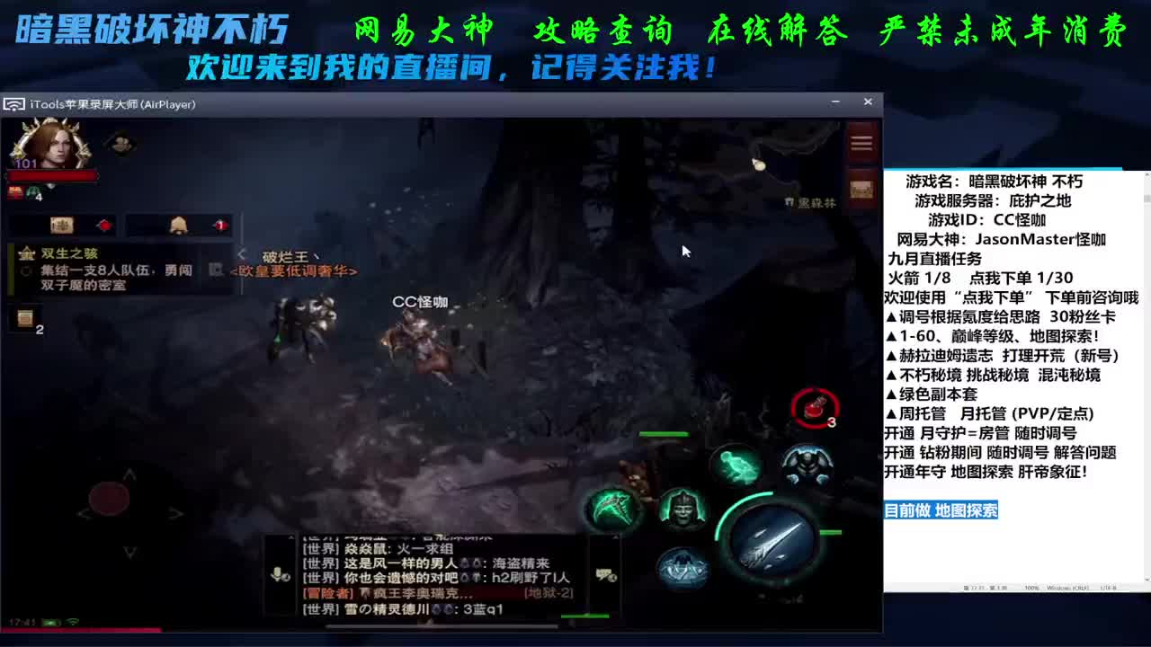 专业看号养号D肝