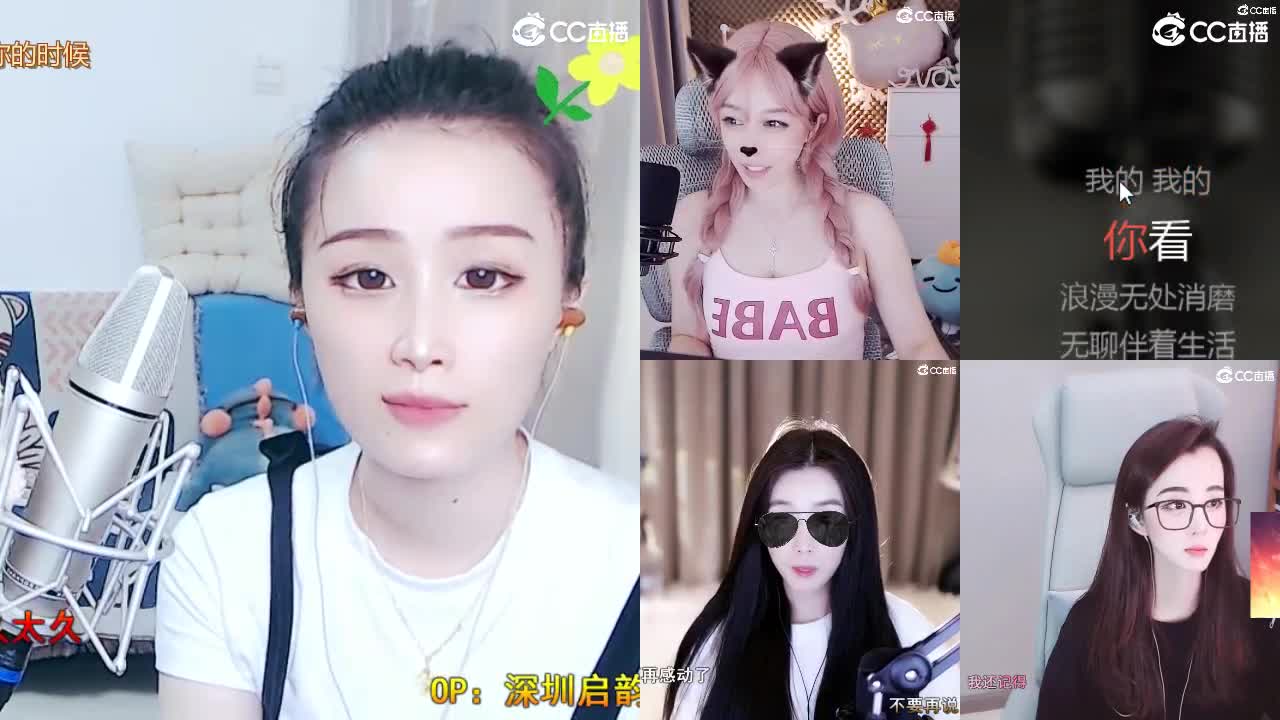 唱歌坤是认真的！