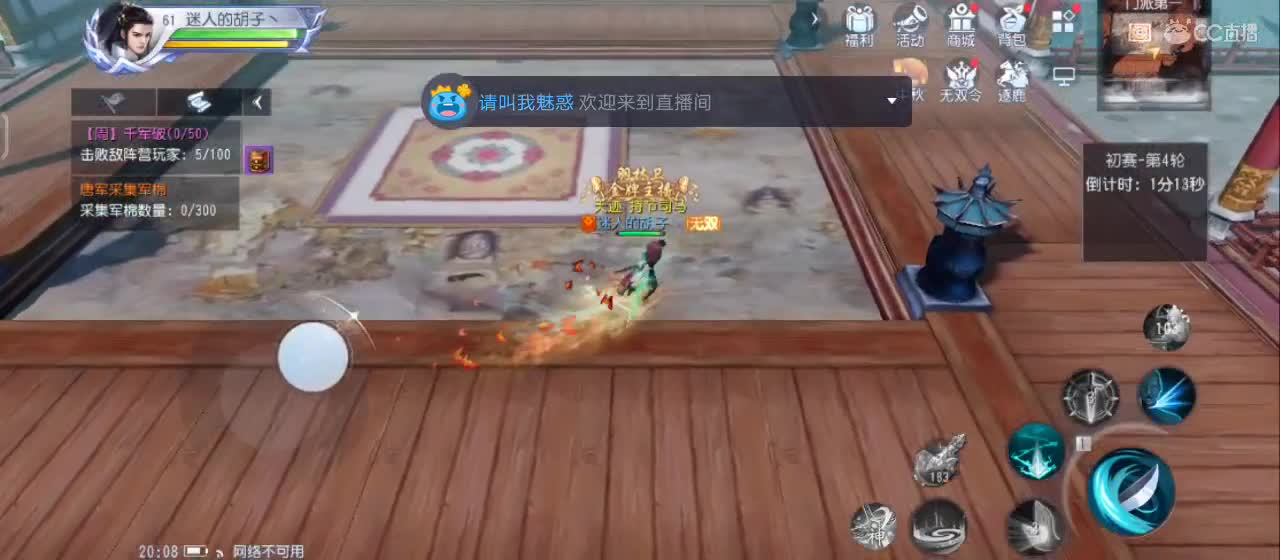 【一天好心情】直播咯