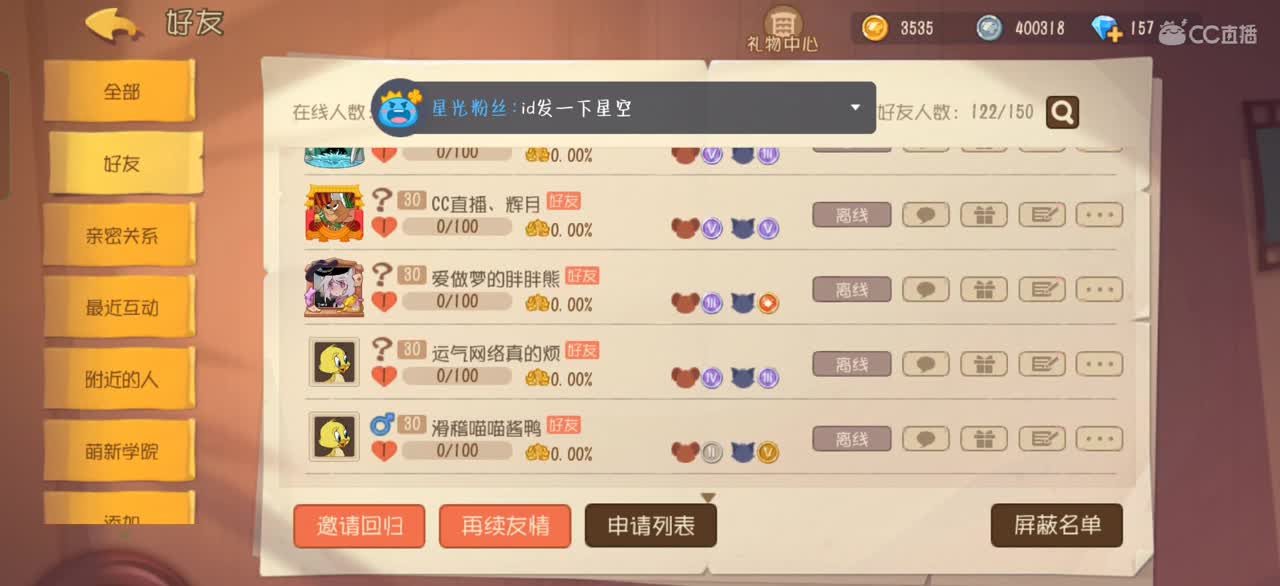 日常下饭（粉丝群号:926597903）