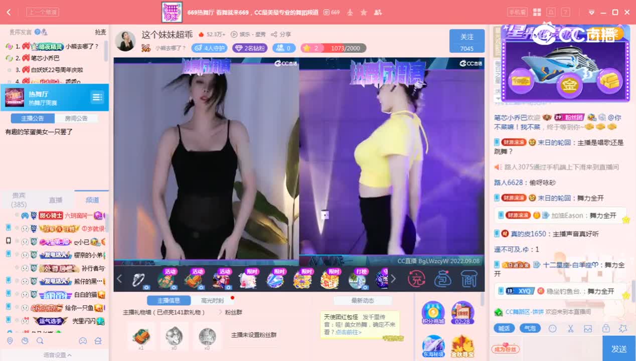 《669周赛》9.8