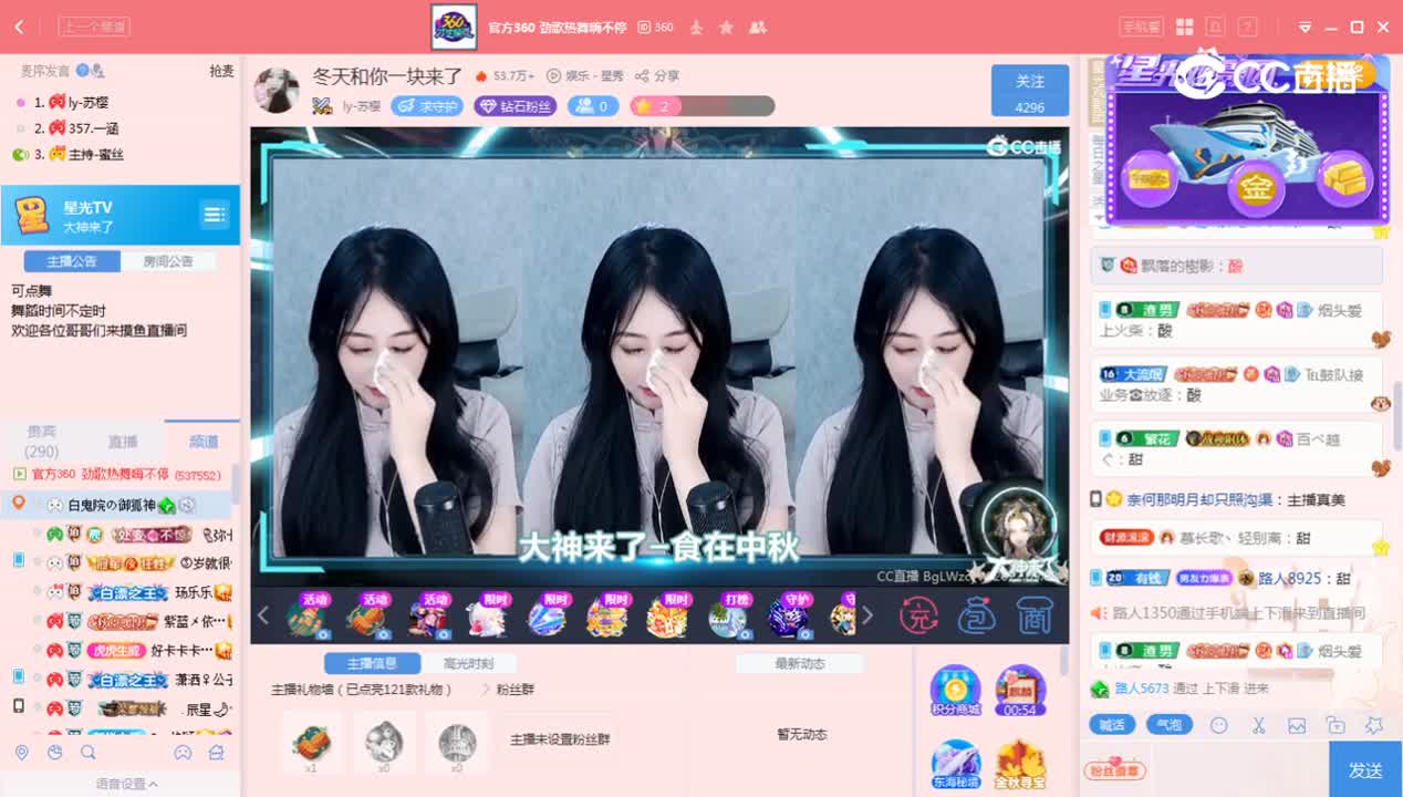 《大神来了》9.8