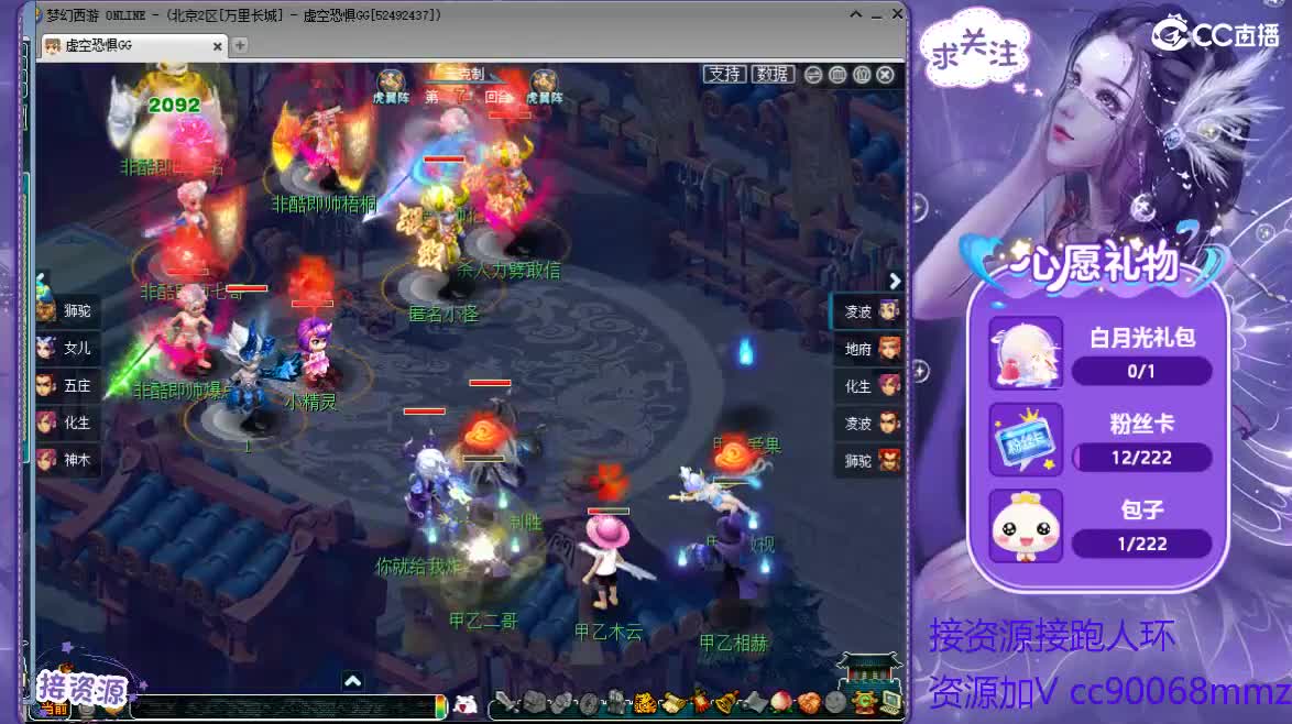 经常大笑的女主播ღ接资源 第2段