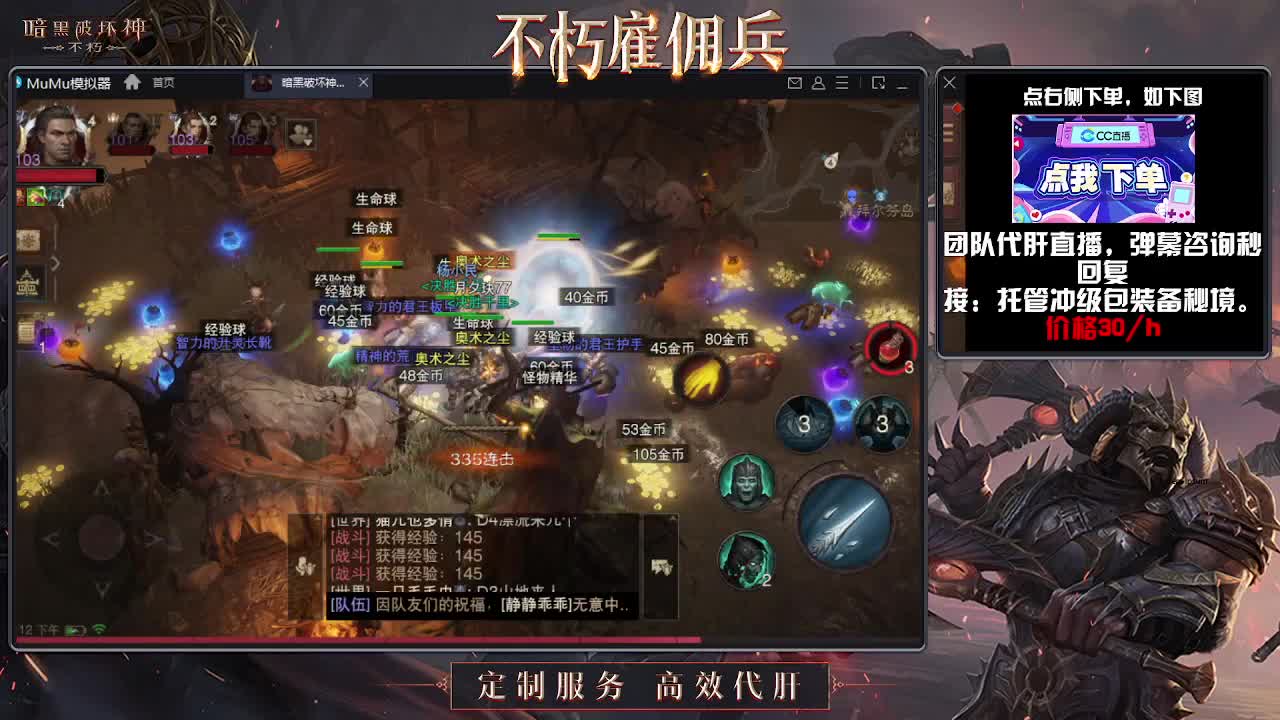 啦啦啦 第1段
