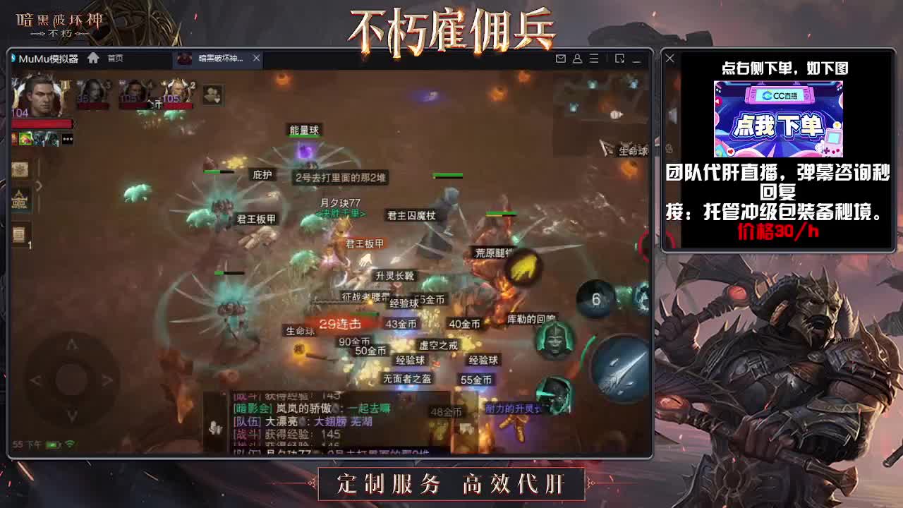 啦啦啦 第2段