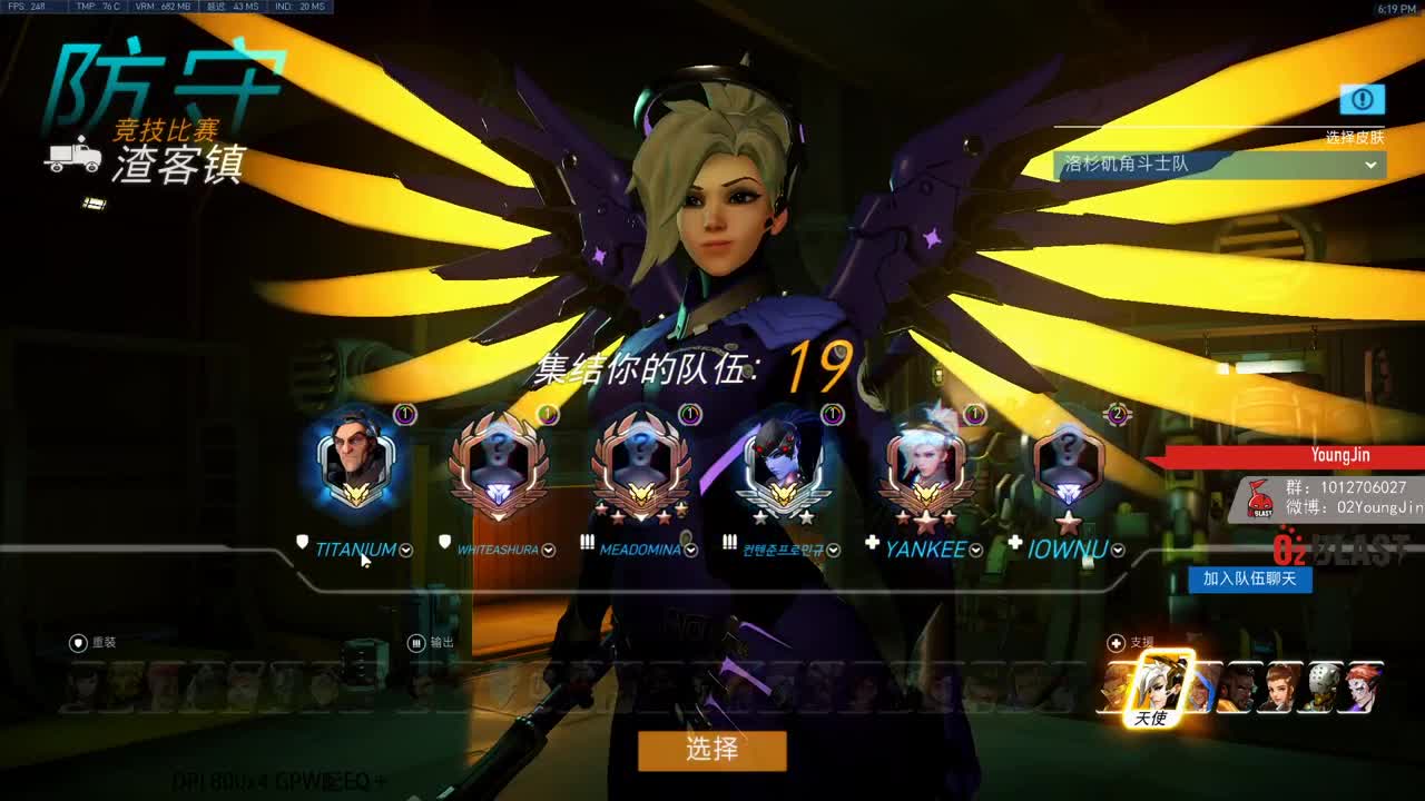 rank