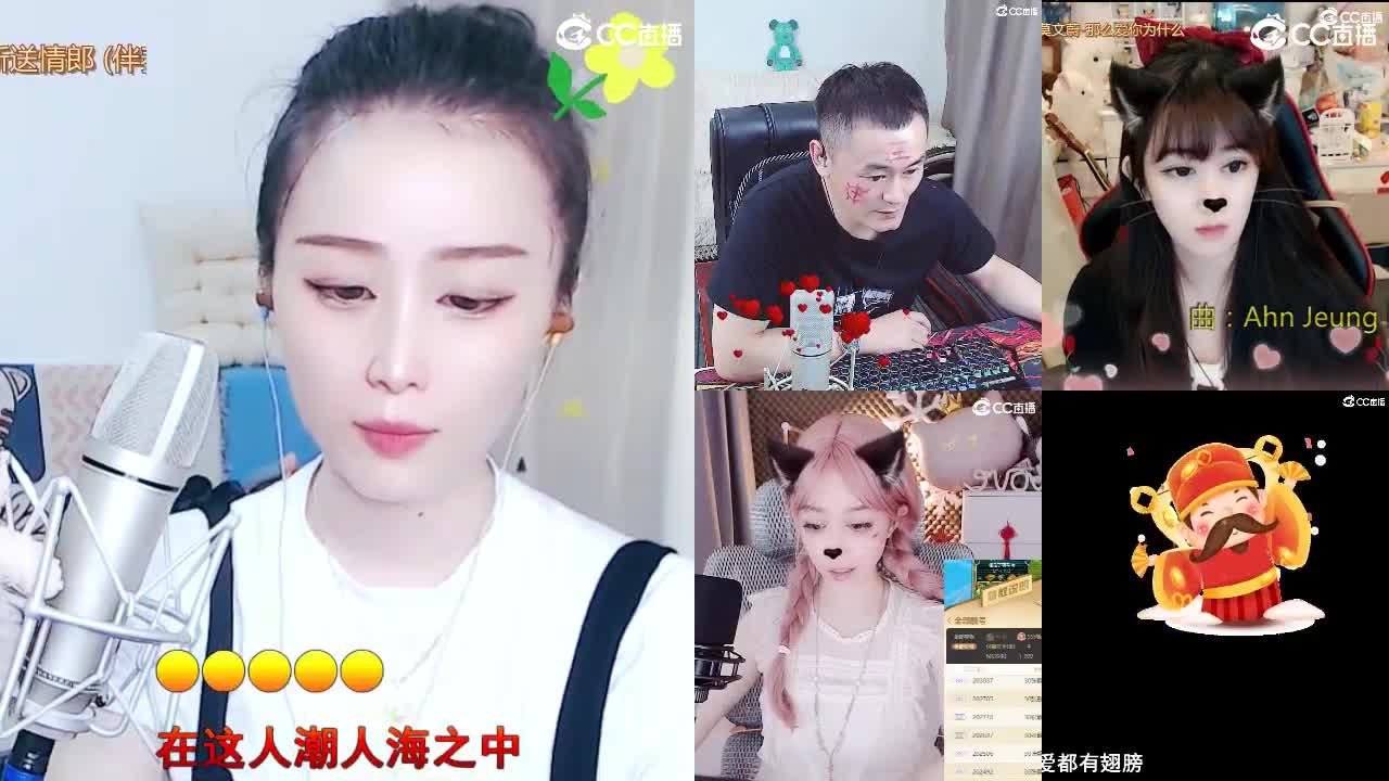 唱歌坤是认真的！