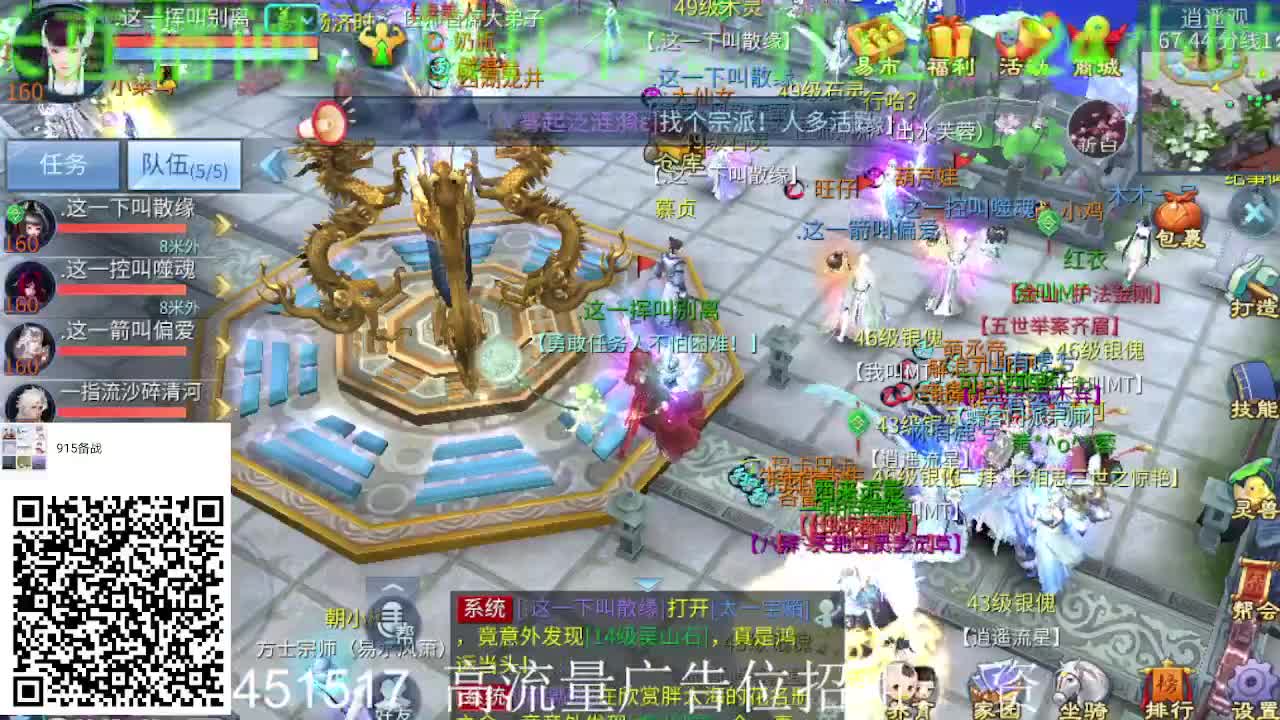 公会招主播，备战9.22进群,接大区打造 第1段