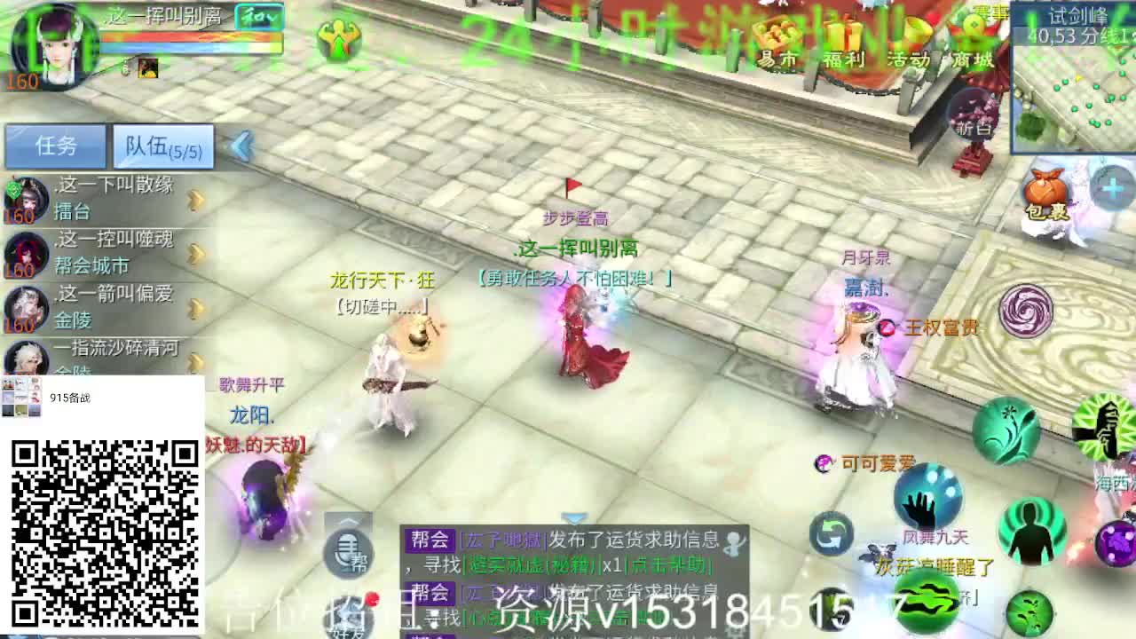 公会招主播，备战9.22进群,接大区打造 第2段