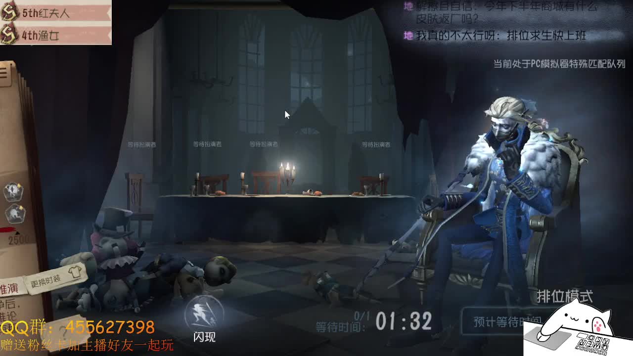 隐士上大分
