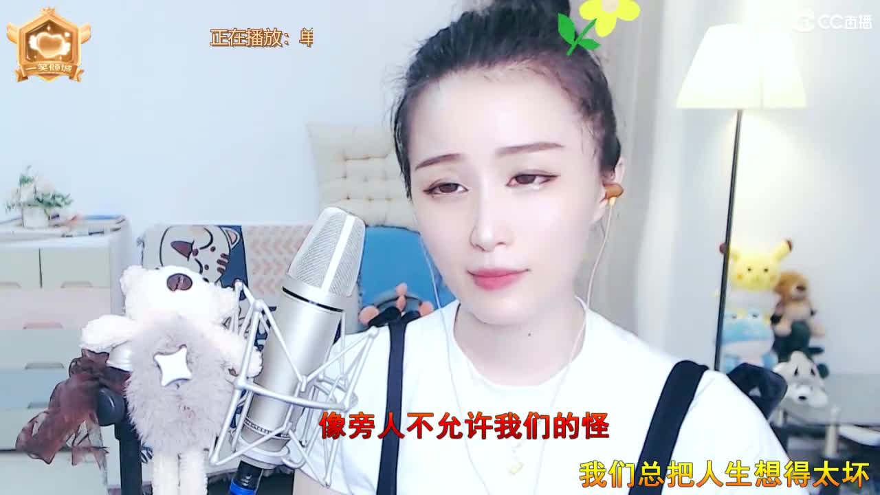 唱歌坤是认真的！