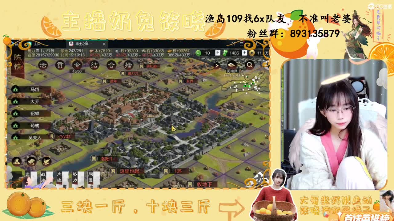 霏团招新，妹妹多多 第2段
