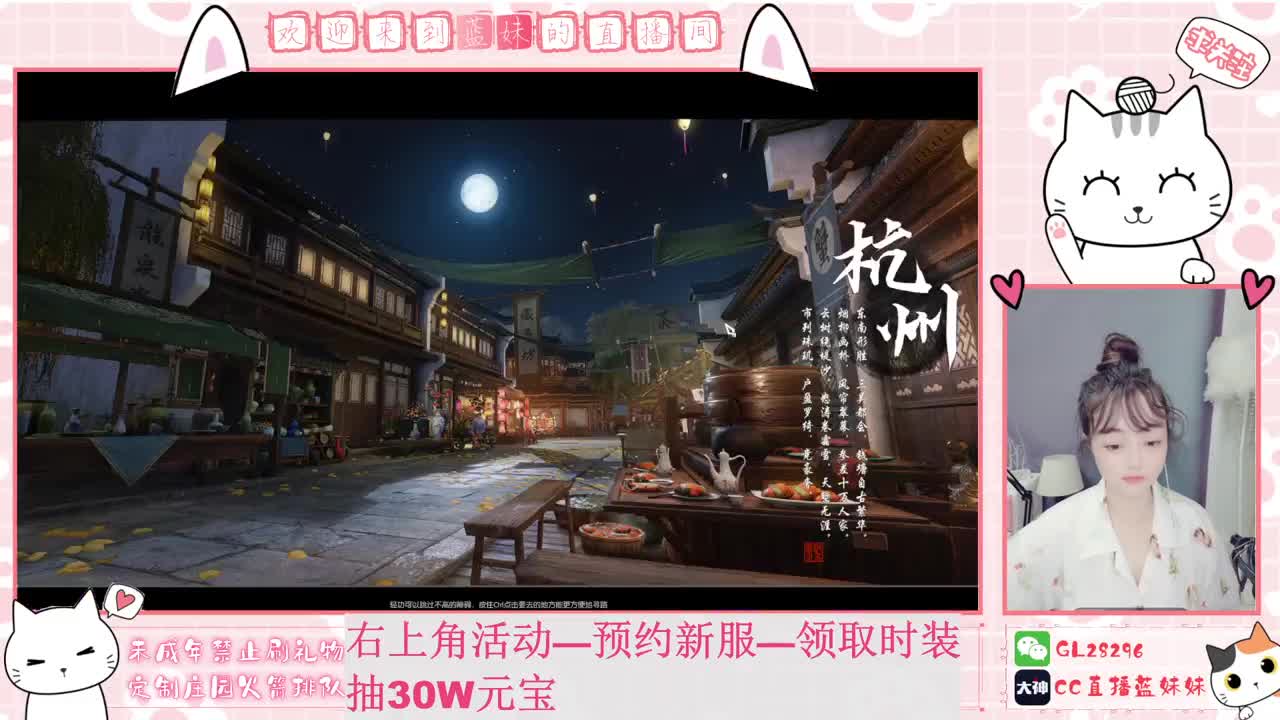 嘴强王者 带你嗨翻天