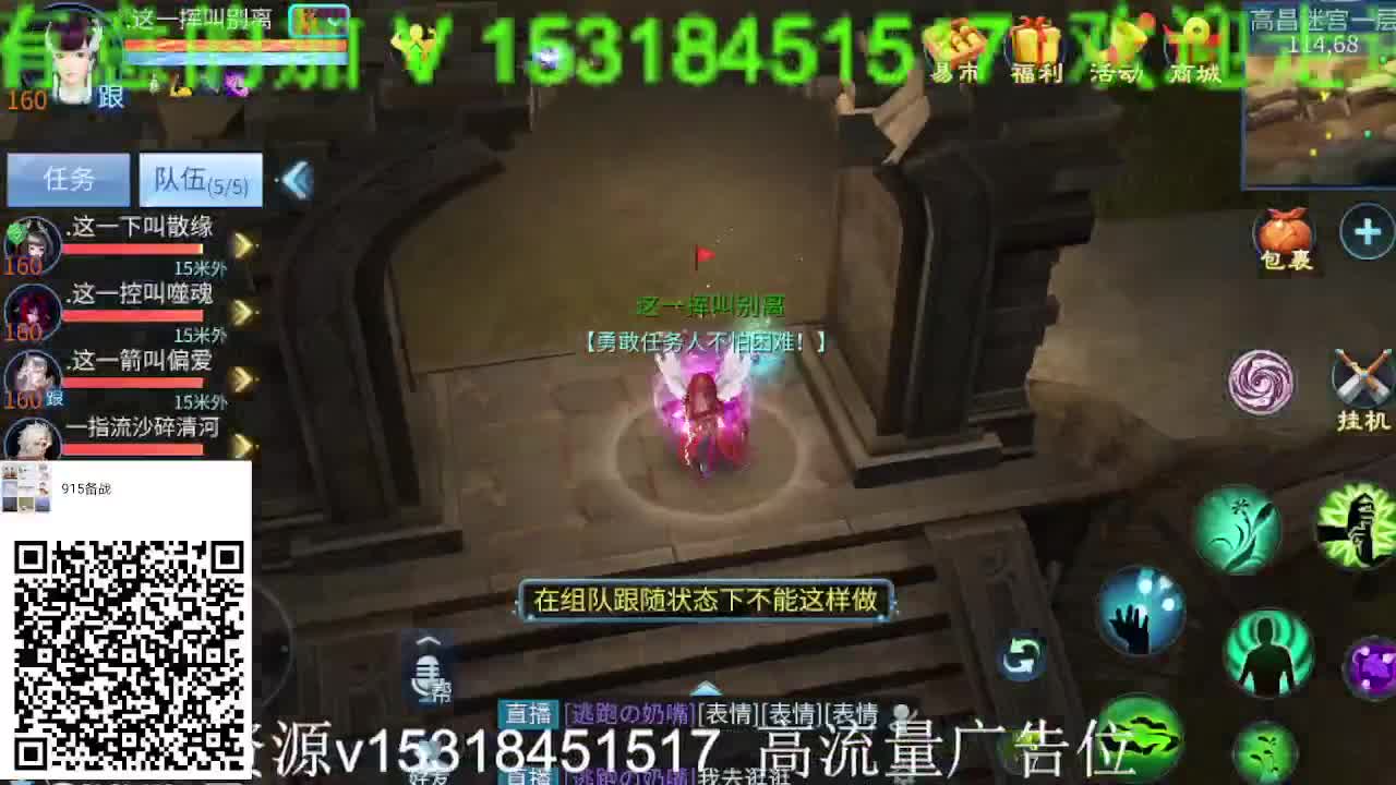 公会招主播，备战9.22进群,接大区打造