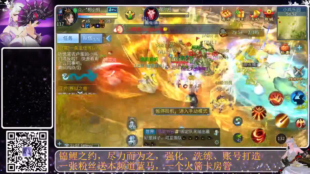 轻轻一挥手，榜一可以有