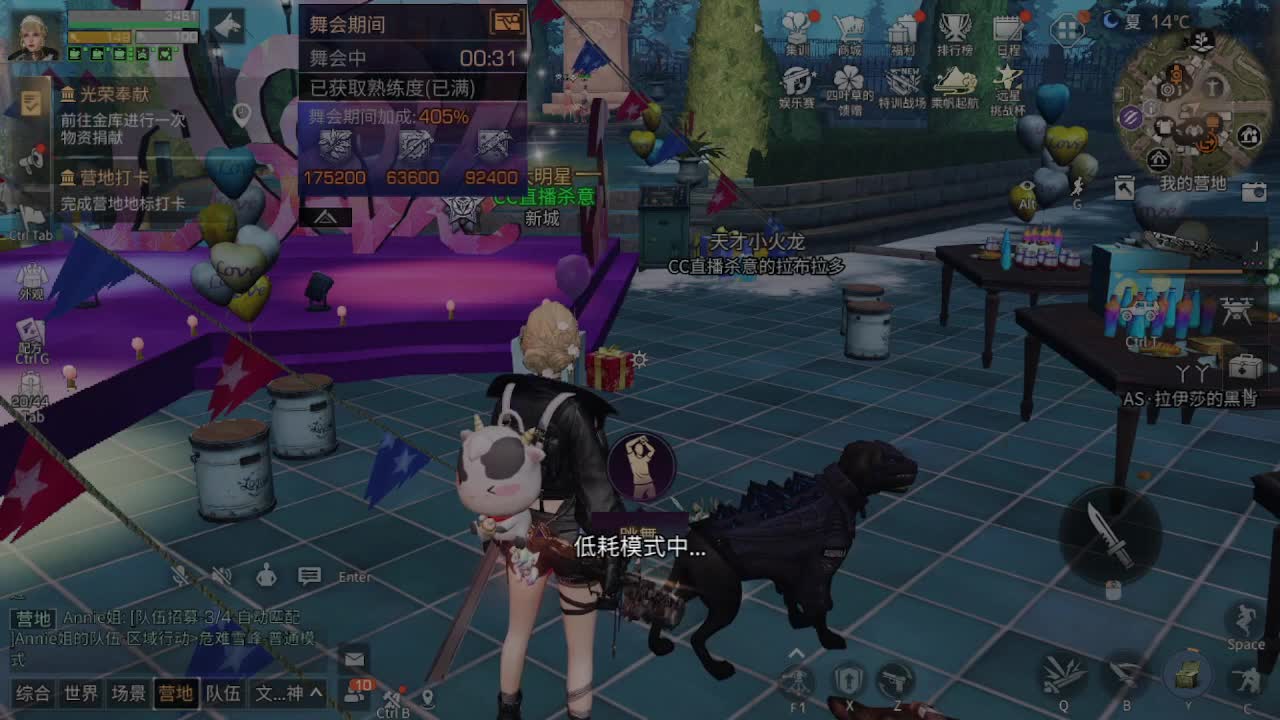 海洋版本更新18元金CC 限定墙纸 第2段