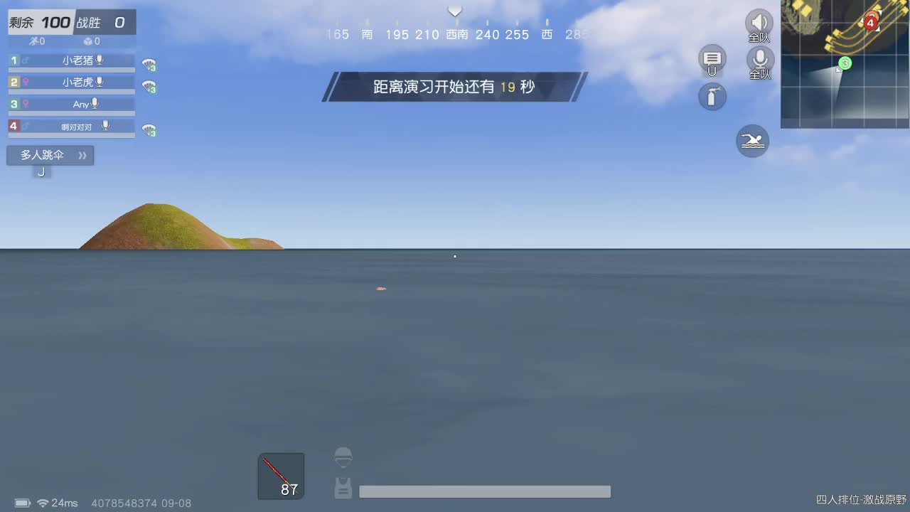 都有