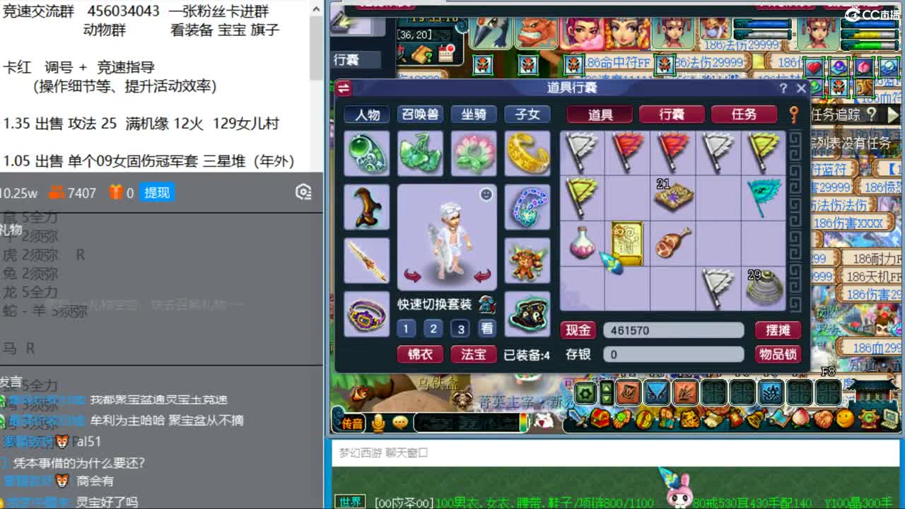冠军套的成长之路  教师节活动别卖体了 第2段